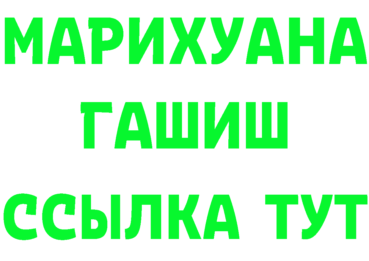 КЕТАМИН VHQ зеркало маркетплейс МЕГА Спасск-Рязанский