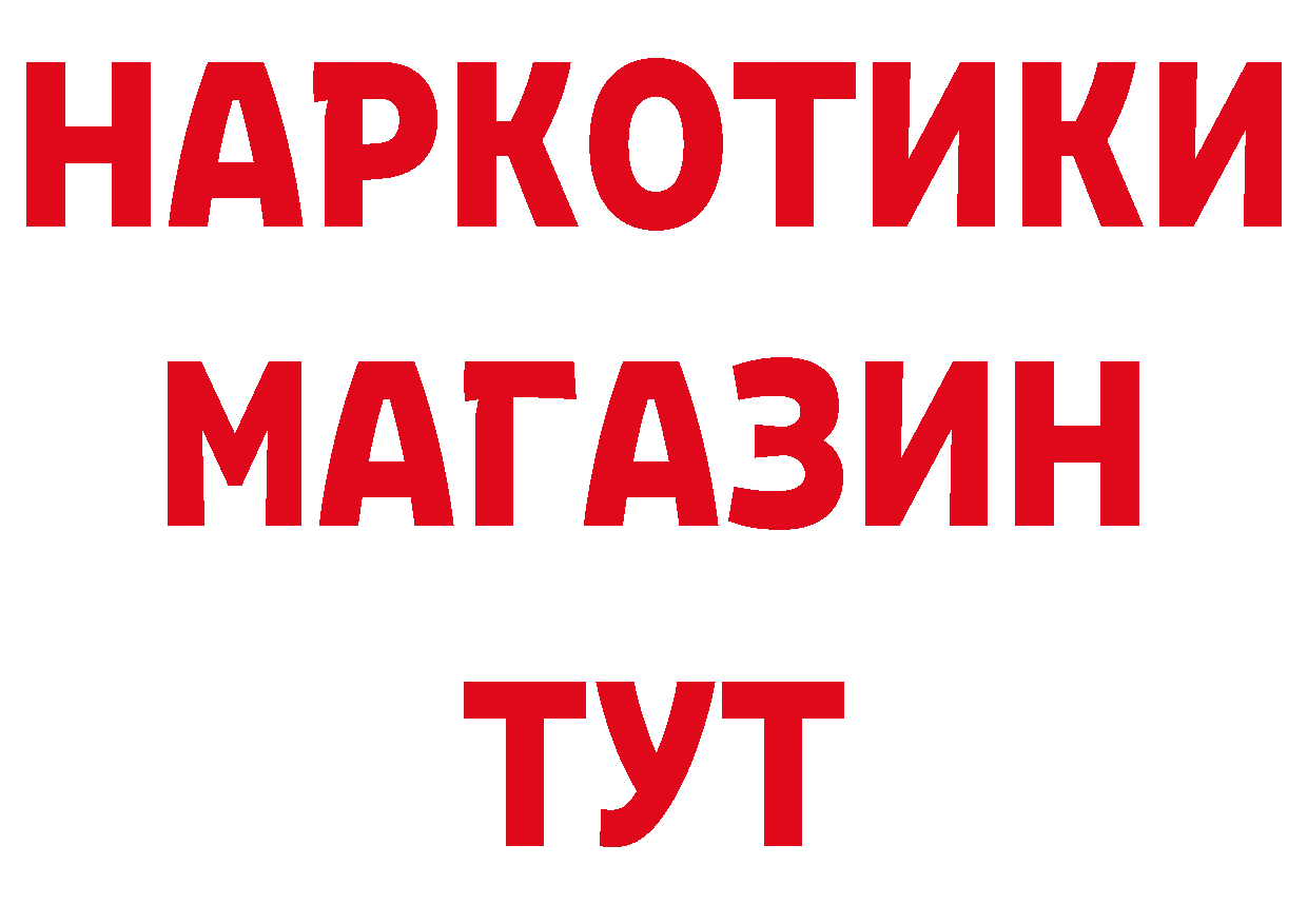 Кодеин напиток Lean (лин) ТОР площадка mega Спасск-Рязанский