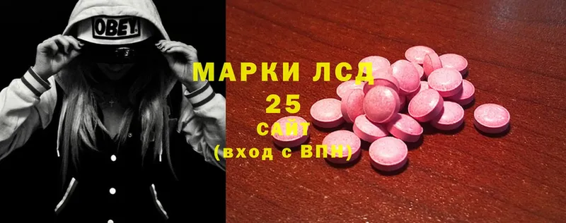 Лсд 25 экстази ecstasy  ОМГ ОМГ как войти  Спасск-Рязанский 